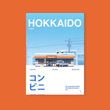 Hokkaido Convenience Store Poster Sticker