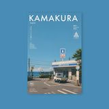 Kamakura Japan Street Poster Sticker