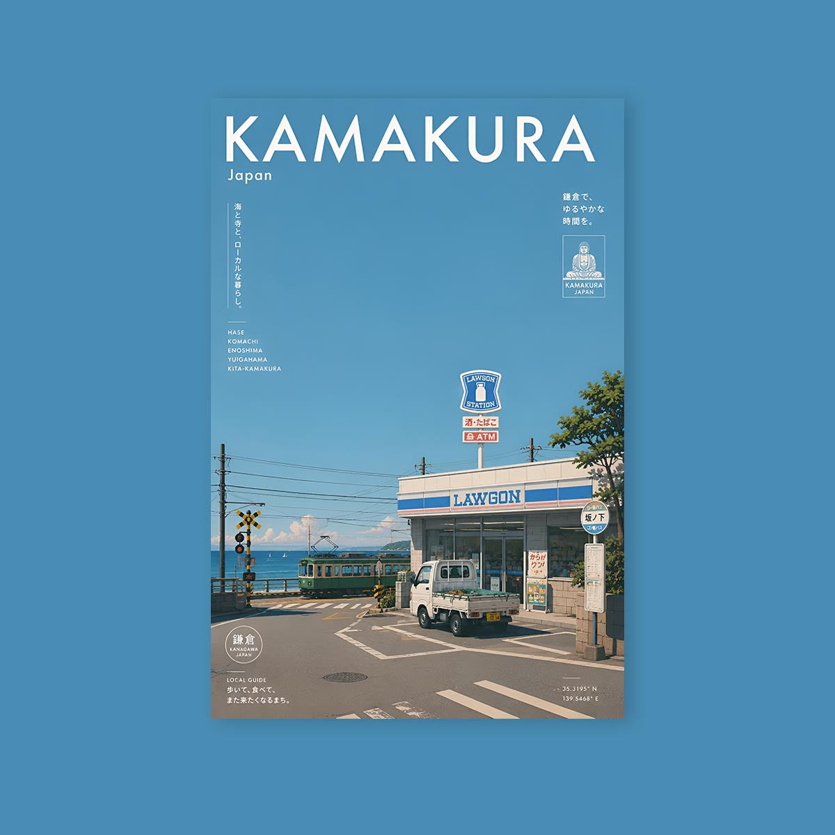 Kamakura Japan Street Poster Sticker